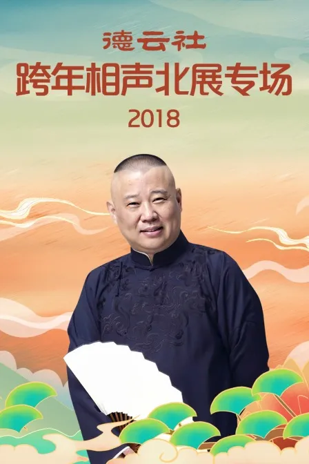盲少爷的小女仆