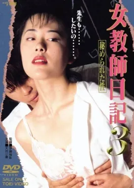 一代妖后