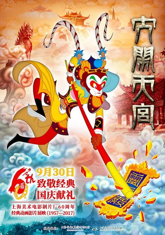 彩霞满天