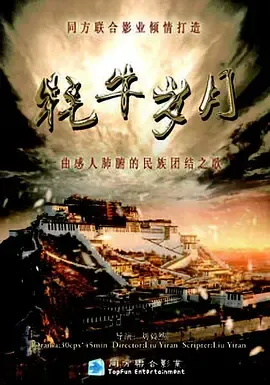 罗密欧与朱丽叶