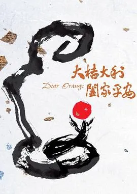 完美假妻168