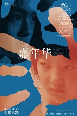 木瓜沙拉