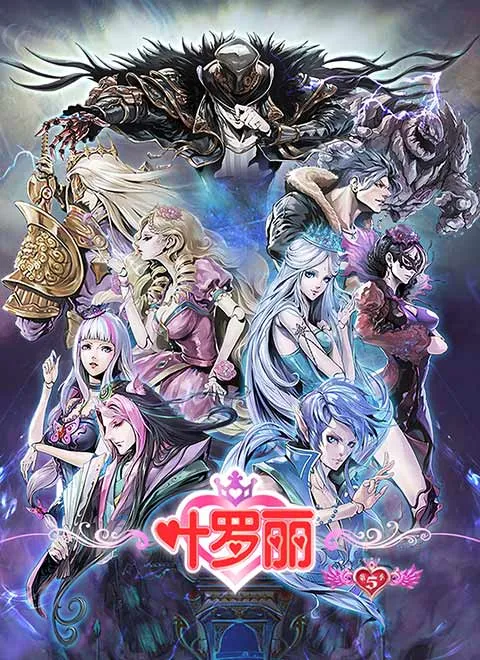 生死竞赛2